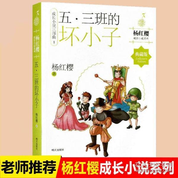重庆市人大常委会原党组副书记、副主任郑洪被提起公诉