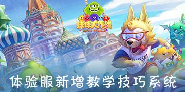 全面升级！新型封闭电动城管执法车提升城市管理效能与舒适度