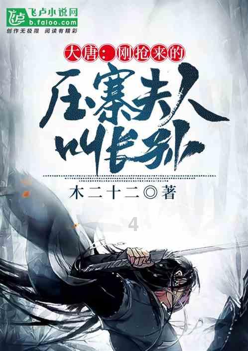 生化危机：启示录
