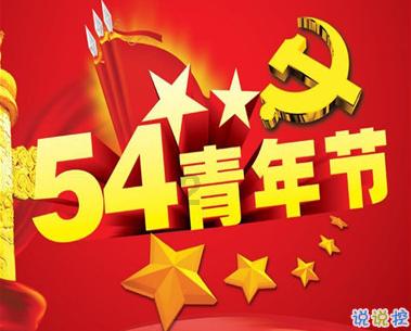 无主之地传说