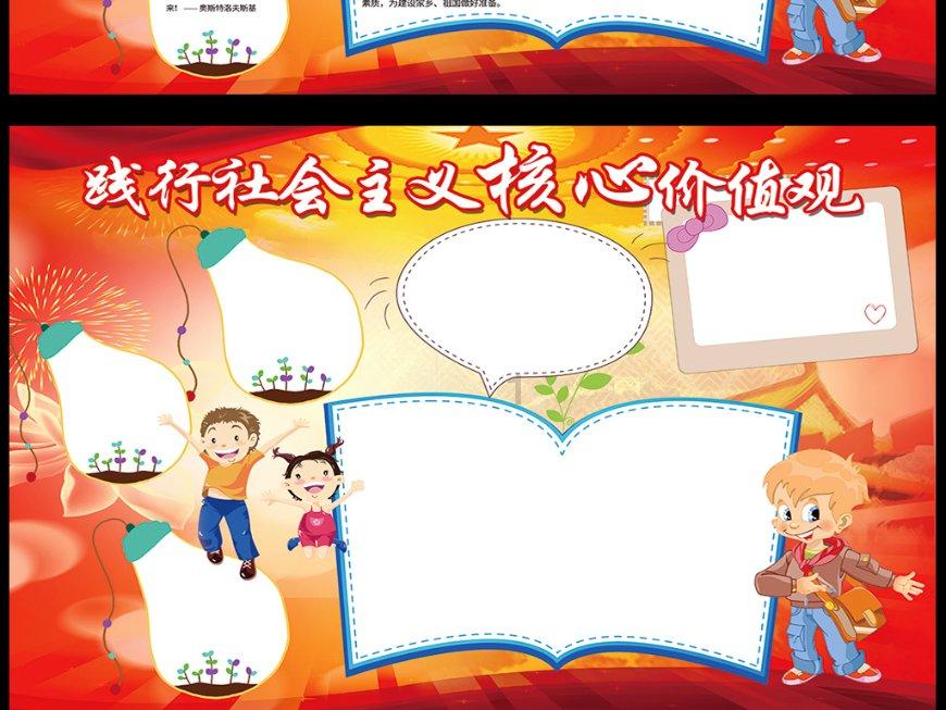 摆动小圆球