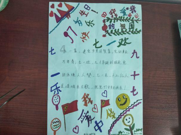 钢轨“调音师”寒夜奏响春运“交响曲”