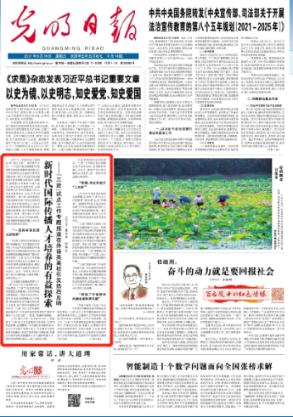 失落的星球3
