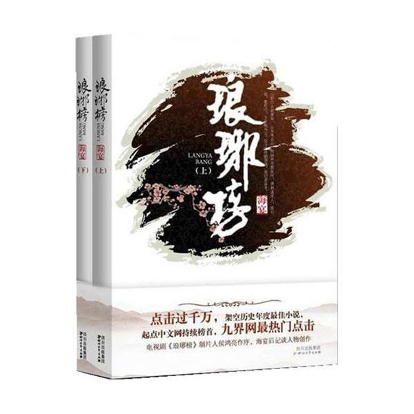 镜之边缘
