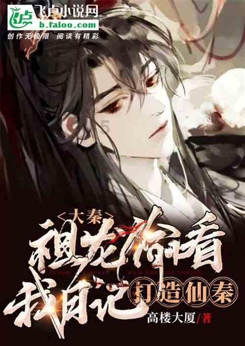 《七人乐队》定档，为什么能成为第十六届FIRST青年电影展开幕影片？游戏画面